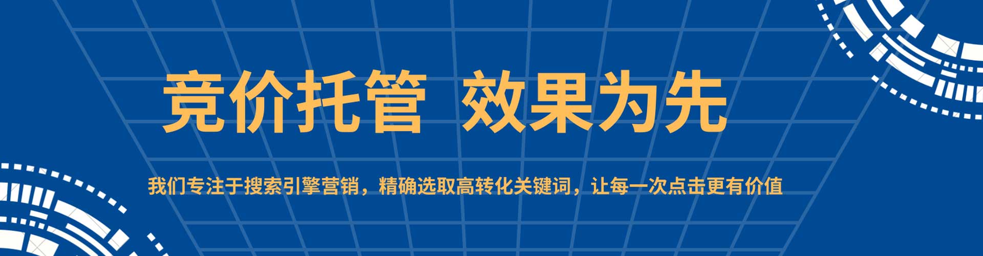 平桂如何百度推广