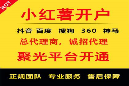 不同时期企业百度推广费用的调整策略——案例分享