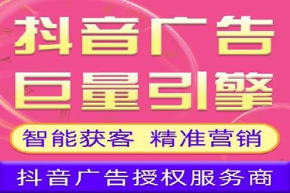 信息流广告开户的五大经典案例